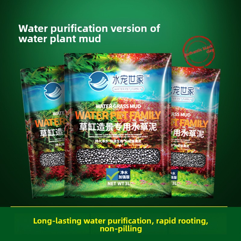 Aquarium Plant Gravel - SYSENCIAGA 水草水槽用培地土壌-栄養豊富な底砂-水草水槽用バルククレイ砂利（肥料入り）