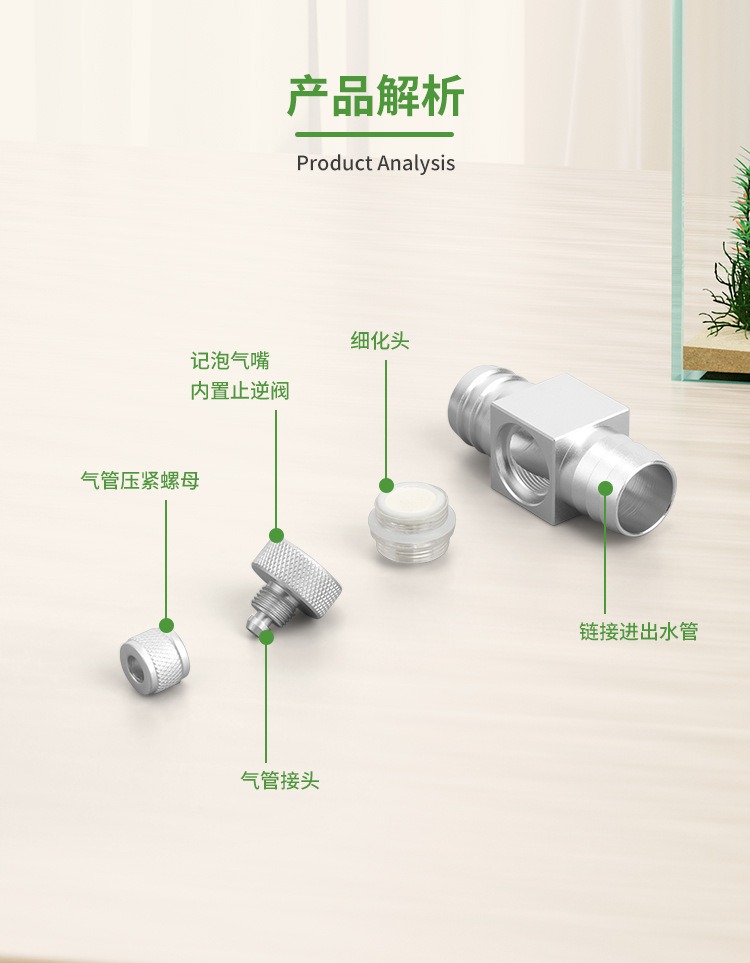 水槽CO2ディフューザーDIYグラスタンクCO2外部リファイ - Aquarium Plant No Co2 のレビューと価格