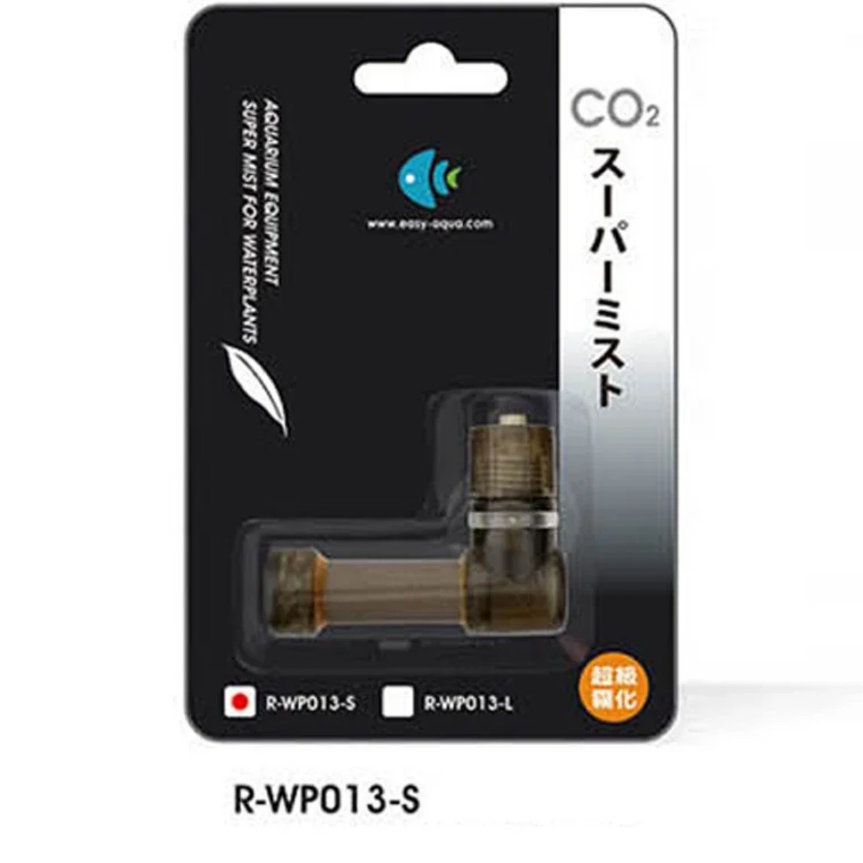 スーパー CO2 アトマイザー二酸化炭素バブルディフューザー - Aquarium Plant No Co2 のレビューと価格