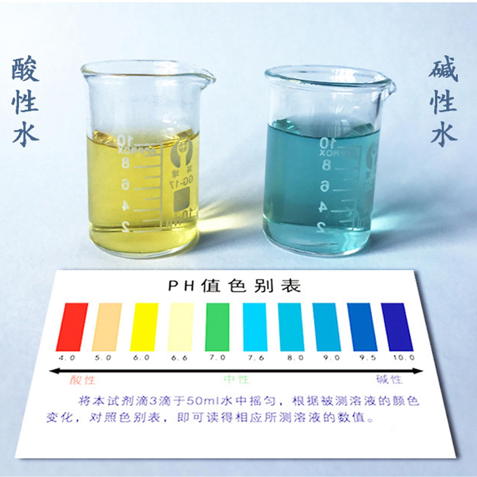 10 ミリリットルフェノールレッド PH テスター水バランサ - Planted Aquarium Ph のレビューと価格